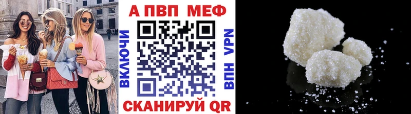 mega онион  Верещагино  Alfa_PVP кристаллы 