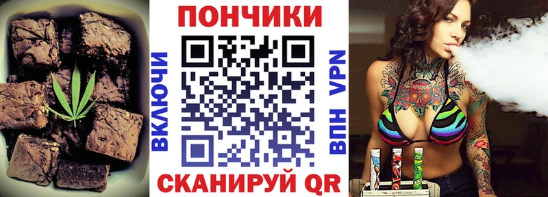 shop клад  ОМГ ОМГ рабочий сайт  Верещагино  Печенье с ТГК конопля 