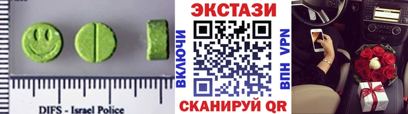 Экстази 280мг  где купить наркоту  Верещагино 