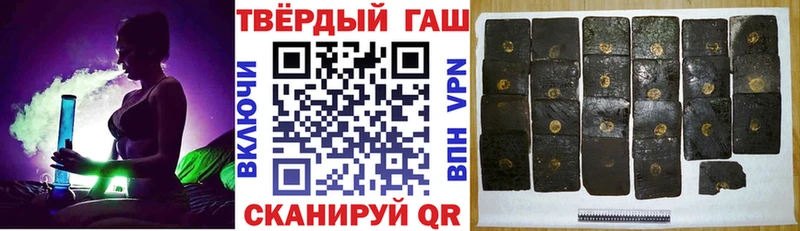 ссылка на мегу как войти  Верещагино  ГАШ гарик 