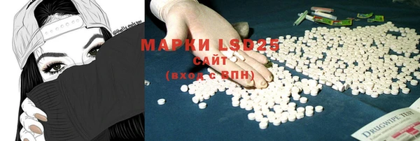 мдма Белоозёрский