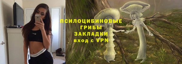 мефедрон Беломорск