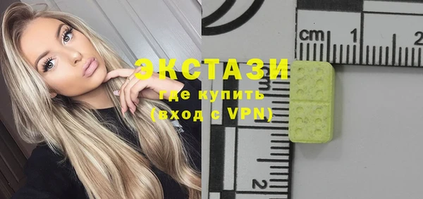 мефедрон Беломорск