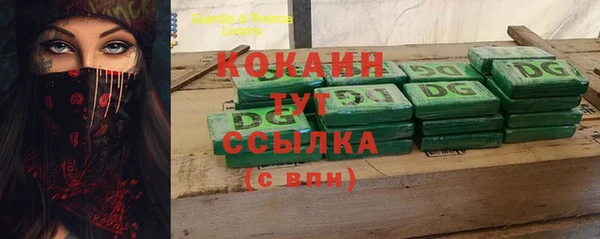 гашиш Белокуриха