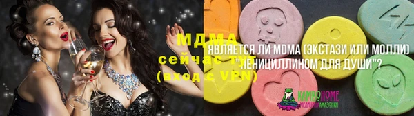 гашиш Белокуриха
