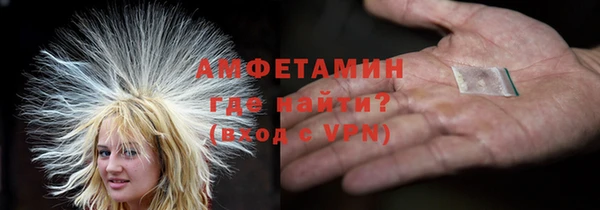 гашиш Белокуриха