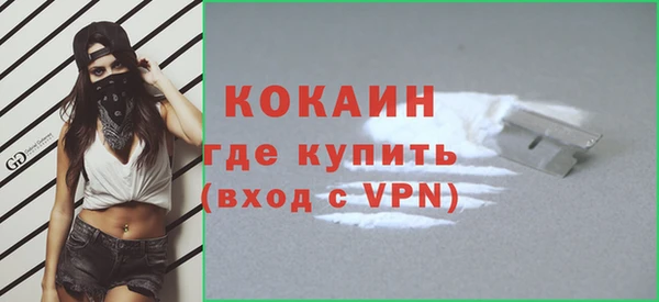 MDMA Premium VHQ Богородицк