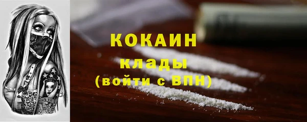 гашиш Белокуриха