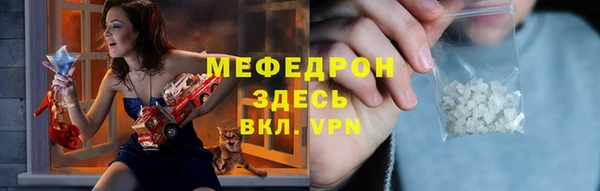 MDMA Premium VHQ Богородицк