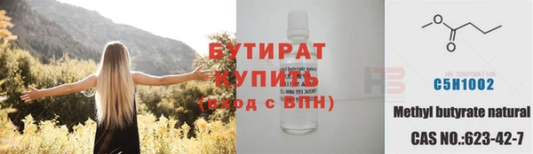 гашиш Белокуриха