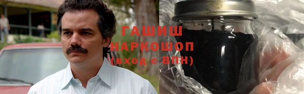 гашиш Белокуриха