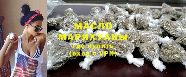 мдма Белоозёрский
