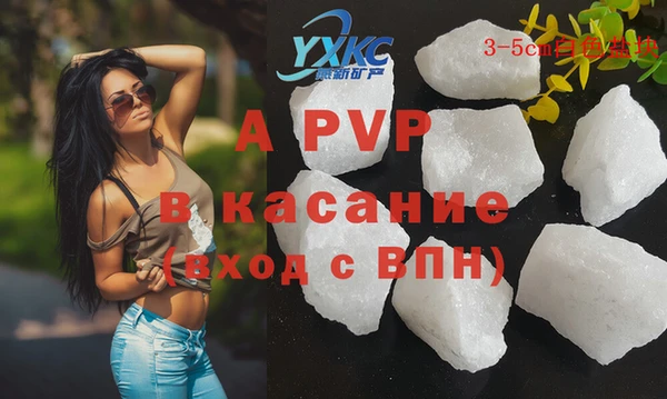 MDMA Premium VHQ Богородицк