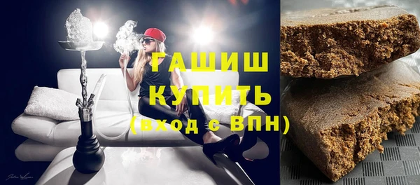 гашиш Белокуриха