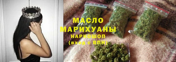 гашиш Белокуриха