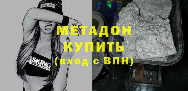 мдма Белоозёрский