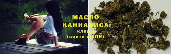 гашиш Белокуриха