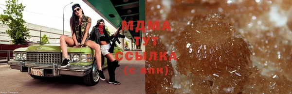гашиш Белокуриха