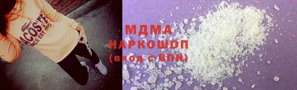 мефедрон Беломорск