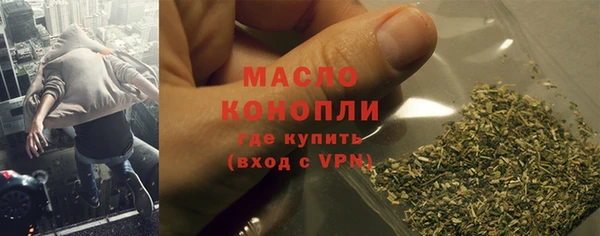 гашиш Белокуриха