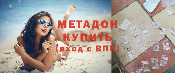 мефедрон Беломорск