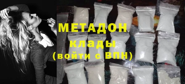 мефедрон Беломорск