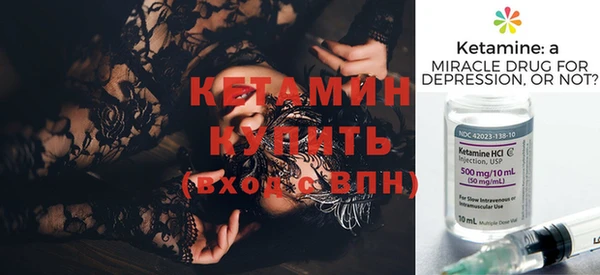 мефедрон Беломорск