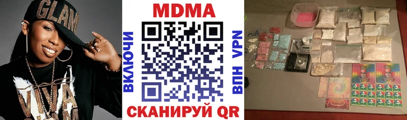 mega ТОР Верещагино MDMA кристаллы хочу