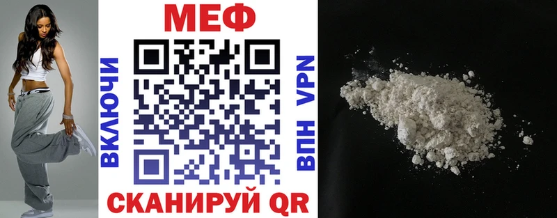 Меф кристаллы  закладки  Верещагино 