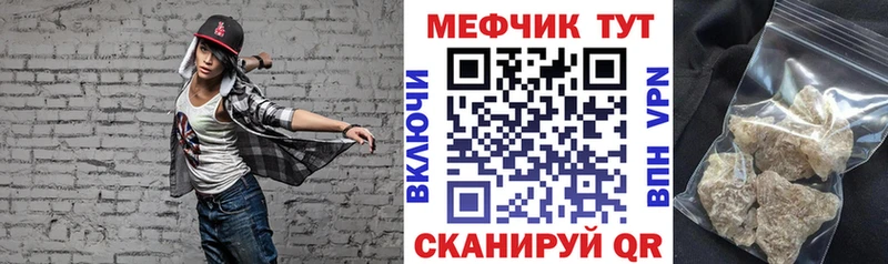 Меф мука Верещагино