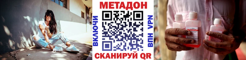blacksprut зеркало  Верещагино  МЕТАДОН мёд  сколько стоит 