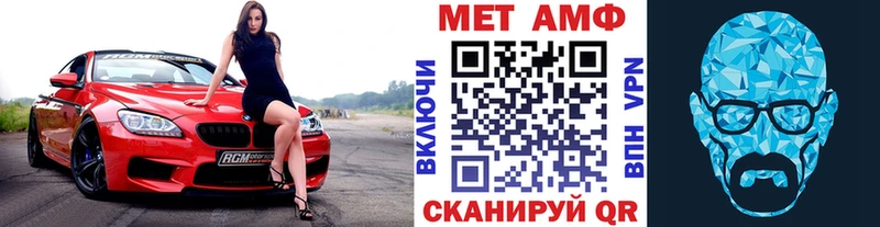 Метамфетамин Декстрометамфетамин 99.9%  hydra вход  Верещагино 