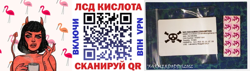 где найти наркотики Верещагино Наркотические марки 1,8мг