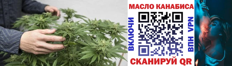 мориарти формула  гидра ССЫЛКА  Дистиллят ТГК концентрат  Верещагино  купить наркотики цена 